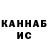 Альфа ПВП мука Maxim Zabolotsky