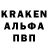АМФЕТАМИН 98% Inar Bganba