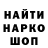 Канабис индика M. Prudente