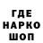 Марки NBOMe 1500мкг Jana Laffery