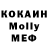Кетамин VHQ Mykolas Alekna