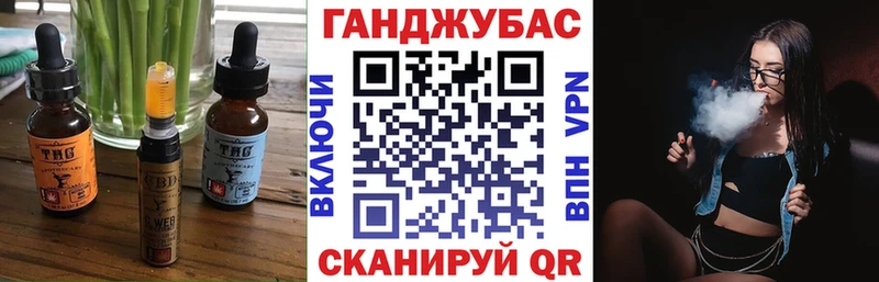 Еда ТГК конопля  хочу наркоту  блэк спрут ONION  Донской 