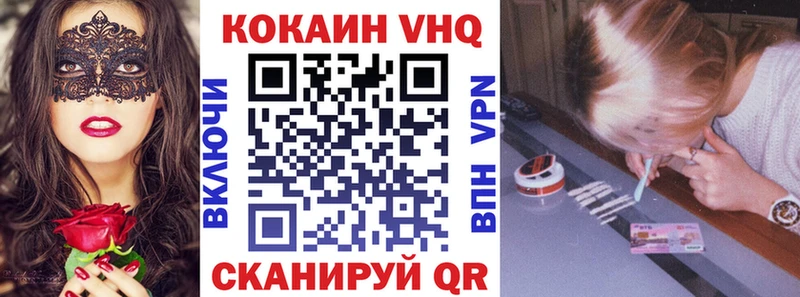 Кокаин Fish Scale  Донской 