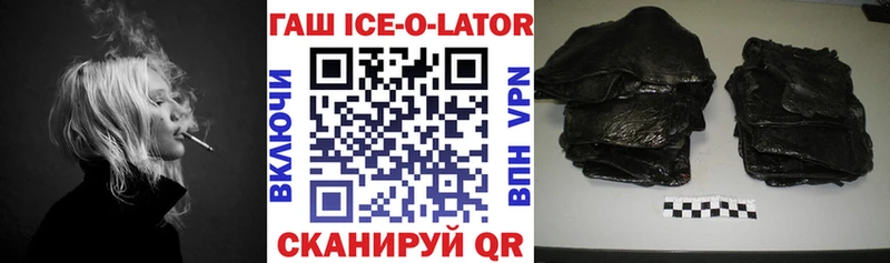 ГАШ Изолятор  blacksprut сайт  Донской  закладки 