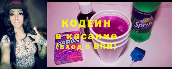 герыч Верхний Тагил