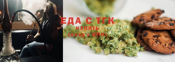 герыч Верхний Тагил
