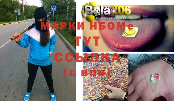 герыч Верхний Тагил