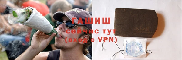 хмурый Волосово