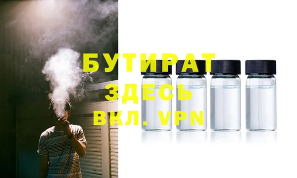 шишки Вязьма