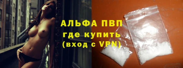 шишки Вязьма