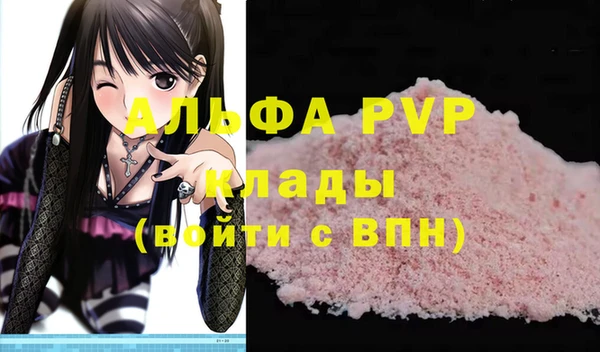 марки nbome Волоколамск