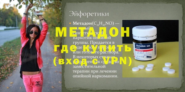 герыч Верхний Тагил