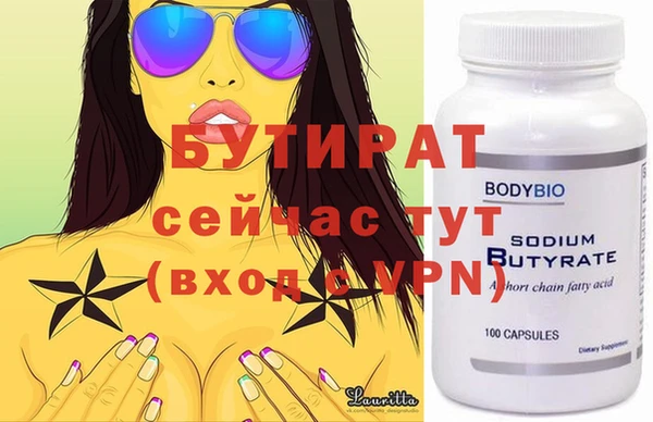 шишки Вязьма