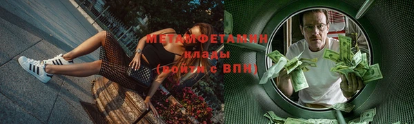 герыч Верхний Тагил