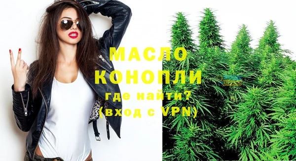 кристаллы Слюдянка