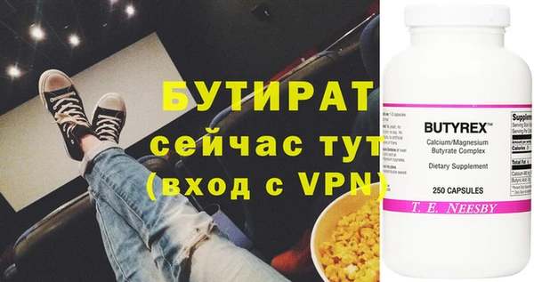 ECSTASY Верхнеуральск