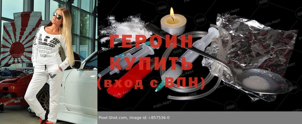герыч Верхний Тагил