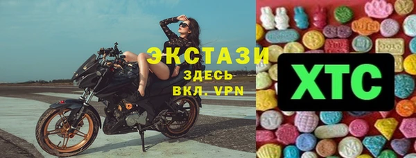 шишки Вязьма