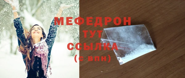 круглые Снежинск