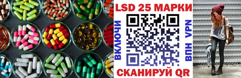 LSD-25 экстази ecstasy  Донской 