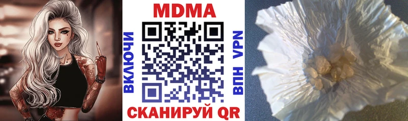 где продают   Донской  МДМА VHQ 