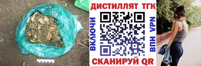 ТГК концентрат omg рабочий сайт Донской хочу